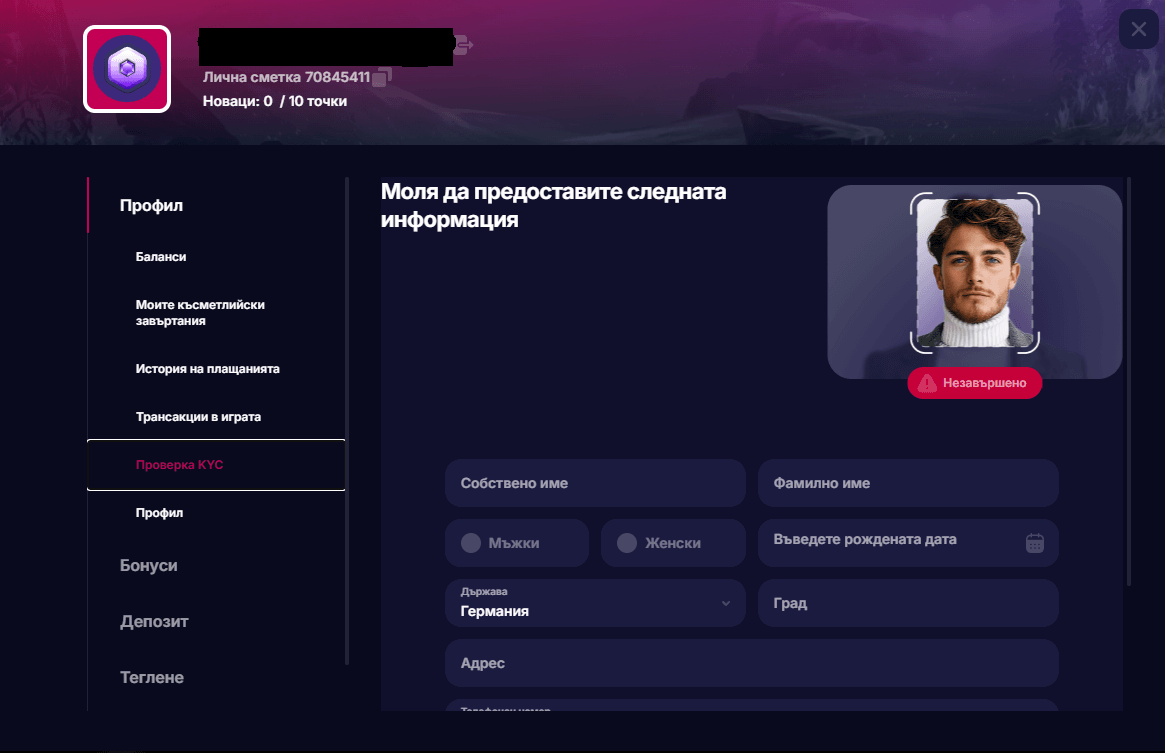 NV Casino Plattform