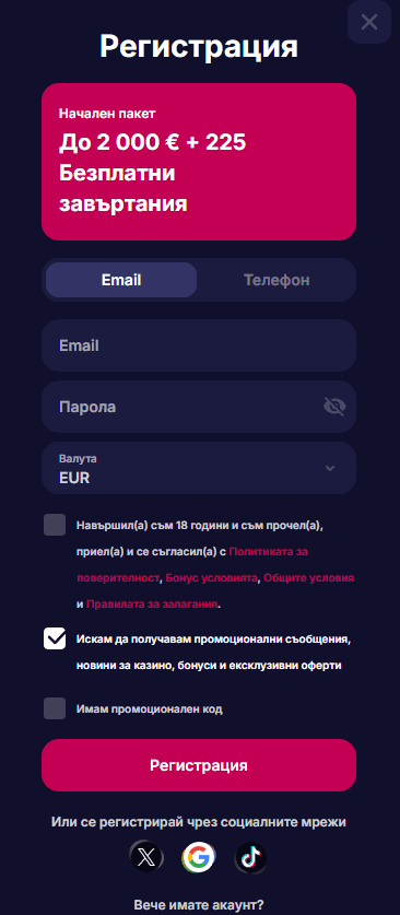 NV Casino Plattform