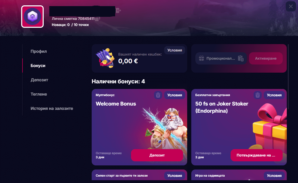 NV Casino Plattform