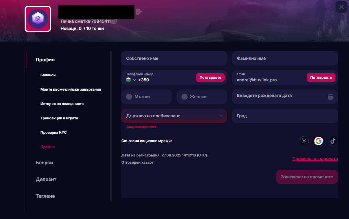 NV Casino Plattform